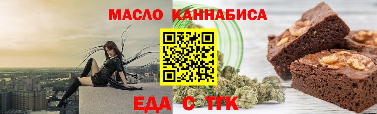 Златоуст  Alpha-PVP СК   Каннабис  Вход с VPN  Меф МЯУ МЯУ   ГАШИШ  Кокаин 
