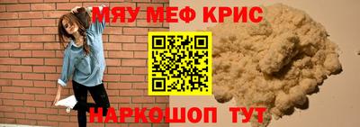 гашиш Краснознаменск