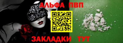 MESCALINE Краснокаменск