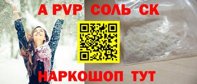 шишки Краснодар