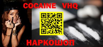 MESCALINE Краснокаменск