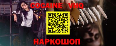 гашиш Краснознаменск