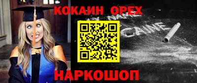гашиш Краснознаменск