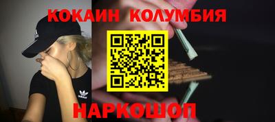 MESCALINE Краснокаменск