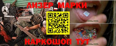 MESCALINE Краснокаменск