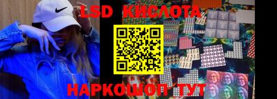 шишки Краснодар