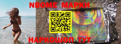 шишки Краснодар