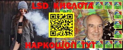 шишки Краснодар
