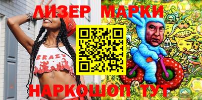 шишки Краснодар