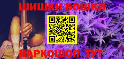 гашиш Краснознаменск