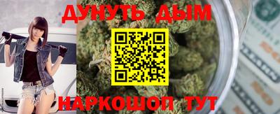 MESCALINE Краснокаменск