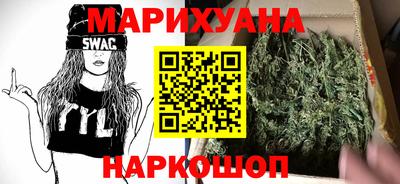 шишки Краснодар