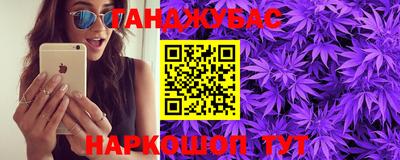 гашиш Краснознаменск