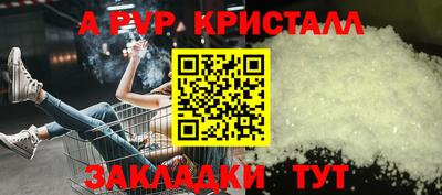 MESCALINE Краснокаменск