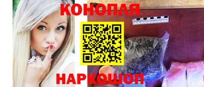 шишки Краснодар