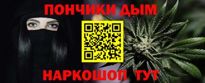 гашиш Краснознаменск