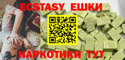 шишки Краснодар
