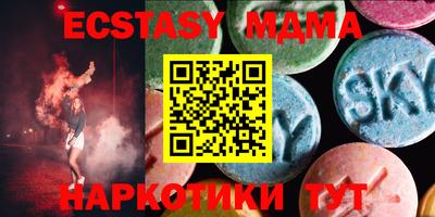 MESCALINE Краснокаменск