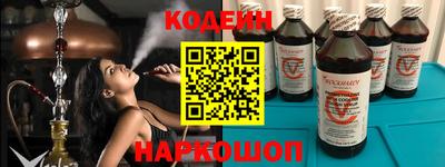 MESCALINE Бердск