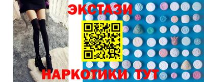 MESCALINE Краснокаменск