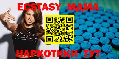 MESCALINE Краснокаменск
