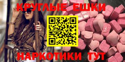 шишки Краснодар