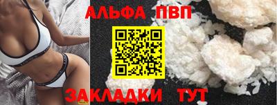 MESCALINE Краснокаменск