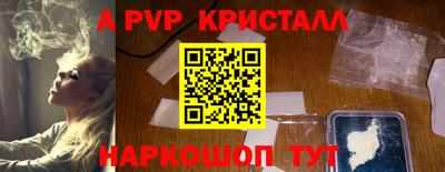 MESCALINE Краснокаменск