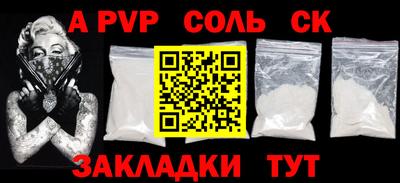 MESCALINE Краснокаменск