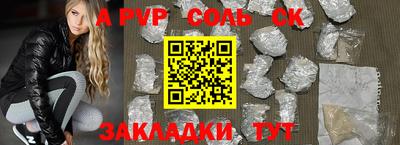 шишки Краснодар