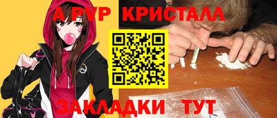 шишки Краснодар