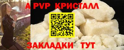 шишки Краснодар
