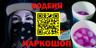 MESCALINE Краснокаменск