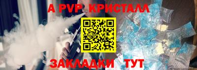 гашиш Краснознаменск