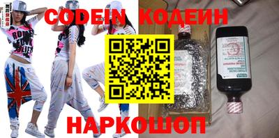 шишки Краснодар