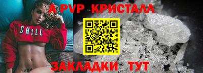 MESCALINE Краснокаменск
