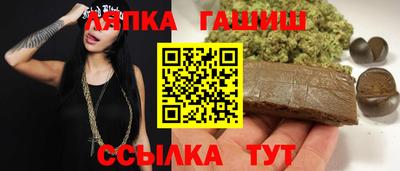 гашиш Краснознаменск