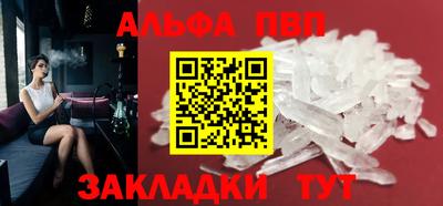 гашиш Краснознаменск