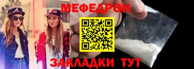 шишки Краснодар