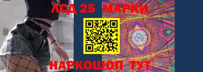 MESCALINE Краснокаменск