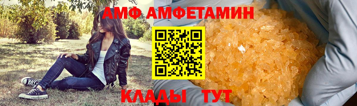 Метамфетамин Methamphetamine  Метамфетамин Methamphetamine  Златоуст  Вход с VPN 