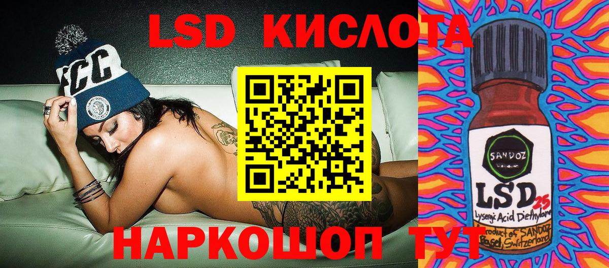 Златоуст  Марки N-bome 1,8мг  Марки NBOMe  Марки N-bome 1,8мг  Вход с VPN 