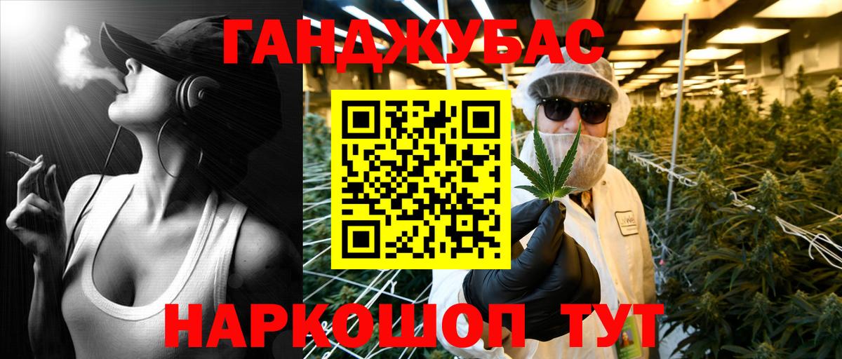 Златоуст  МАРИХУАНА SATIVA & INDICA  Каннабис гибрид  Каннабис AK-47  Вход с VPN 