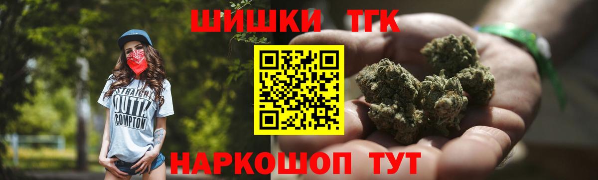 Шишки марихуана семена Златоуст
